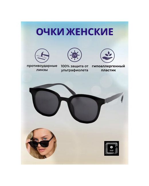 Saap Солнцезащитные очки круглые ударопрочные с защитой от УФ устойчивые к появлению царапин для