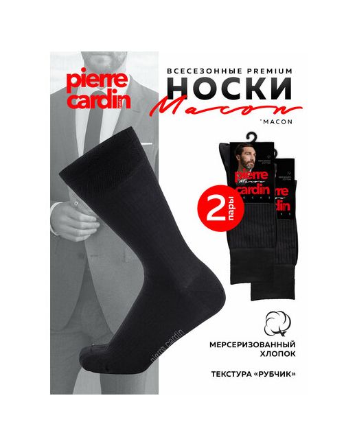 Pierre Cardin. носки высокие усиленная пятка износостойкие размер 4 43 44