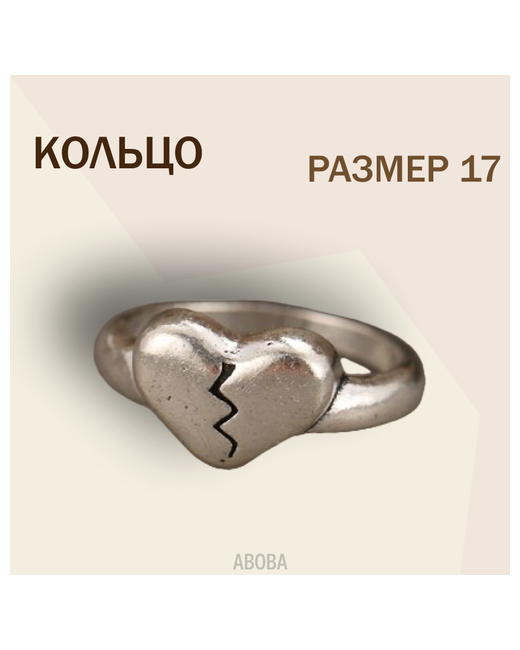 aboba Кольцо размер 17 черный серебряный