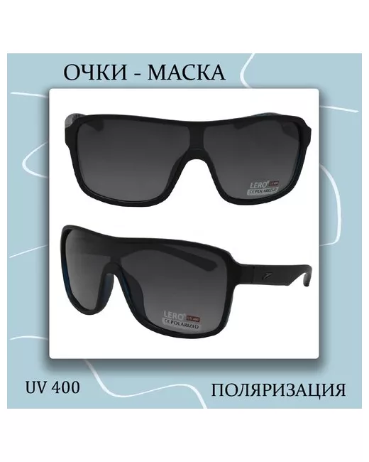 Lero Солнцезащитные очки монолинза оправа градиентные поляризационные с защитой от УФ