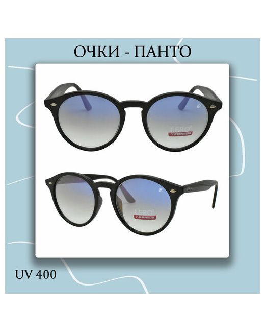 Lero Солнцезащитные очки панто оправа с защитой от УФ градиентные черный/черный