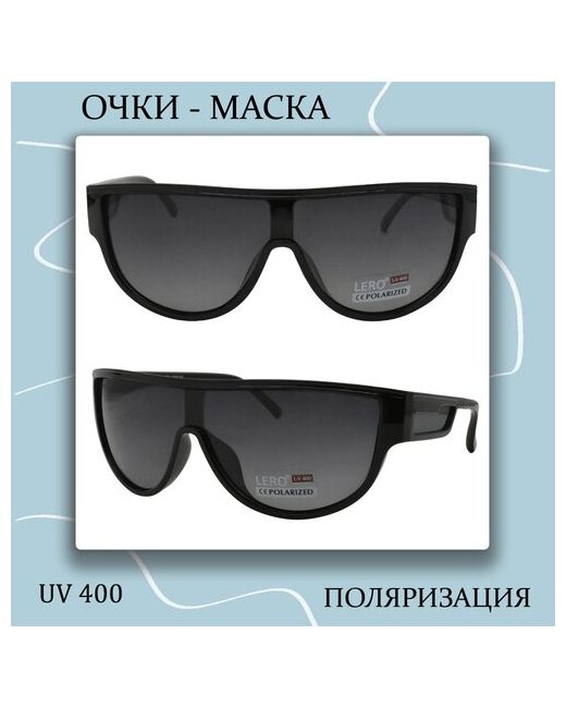 Lero Солнцезащитные очки монолинза оправа градиентные с защитой от УФ поляризационные