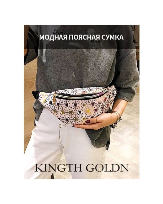 Kingth Goldn Сумка поясная спортивная внутренний карман