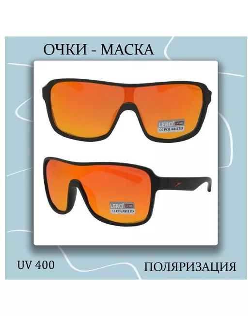 Lero Солнцезащитные очки монолинза оправа с защитой от УФ поляризационные зеркальные черный/черный