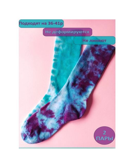 Happy Frensis носки размер 36/41 бирюзовый фиолетовый