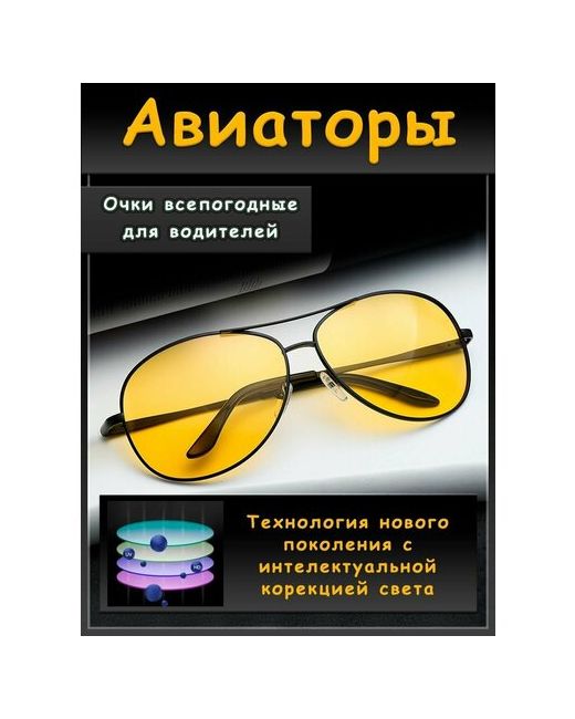 32store Солнцезащитные очки авиаторы оправа поляризационные с защитой от УФ черный/черный