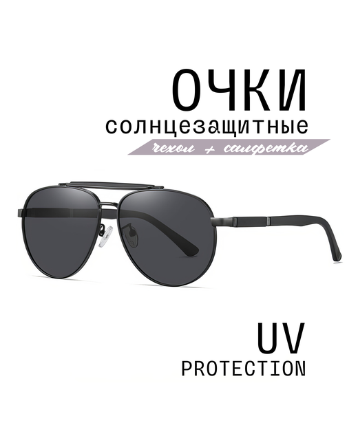 Mioform Солнцезащитные очки авиаторы оправа с защитой от УФ поляризационные