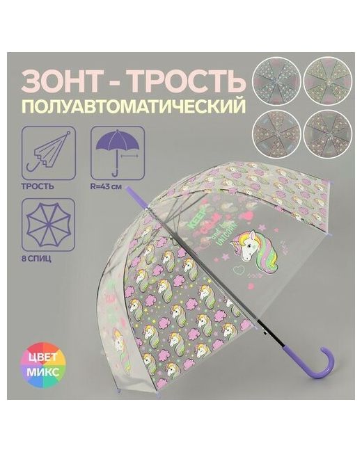 Без бренда Мини-зонт полуавтомат для