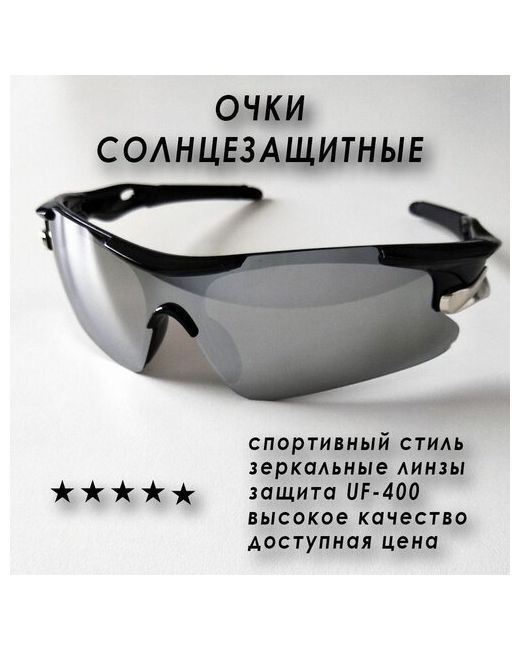 Без бренда Солнцезащитные очки узкие спортивные с защитой от УФ
