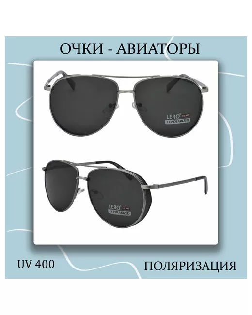 Lero Солнцезащитные очки авиаторы оправа поляризационные с защитой от УФ