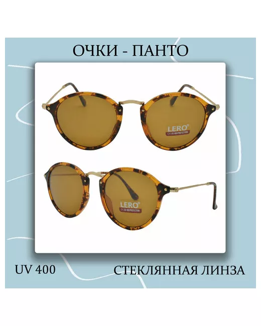 Lero Солнцезащитные очки панто оправа пластик с защитой от УФ