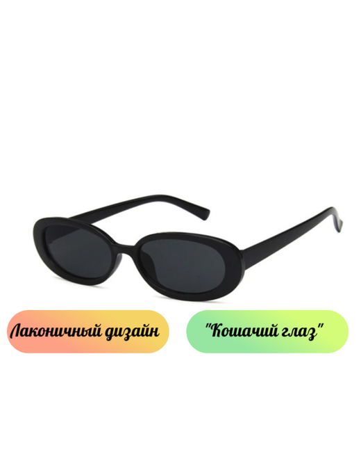 Ochi Солнцезащитные очки кошачий глаз оправа черный