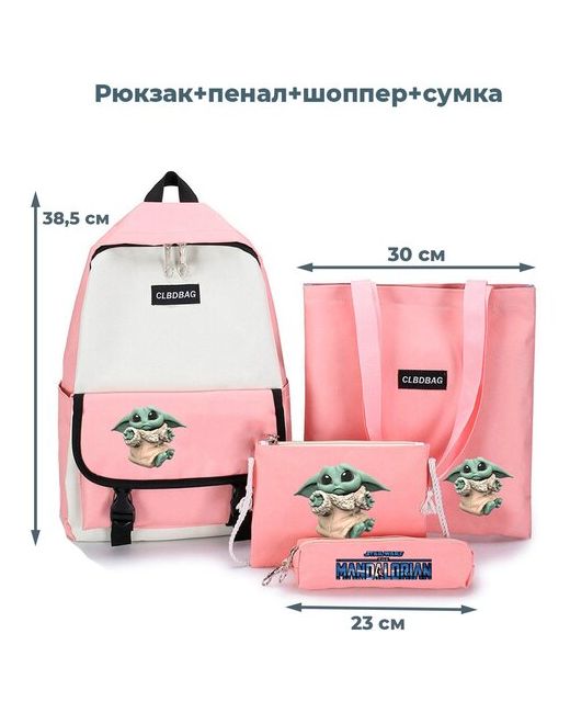 StarFriend Комплект сумок шоппер внутренний карман регулируемый ремень