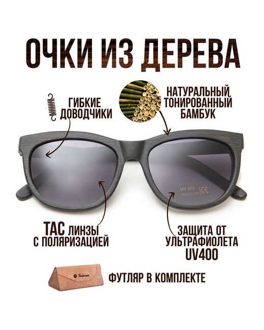 Timbersun Солнцезащитные очки кошачий глаз для коричневый