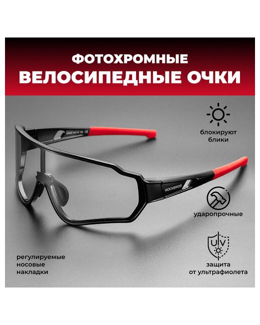 RockBros Солнцезащитные очки оправа спортивные ударопрочные для