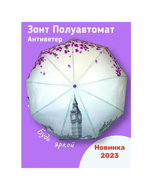 Kamukamu Зонт полуавтомат купол 95 см. система антиветер для фиолетовый