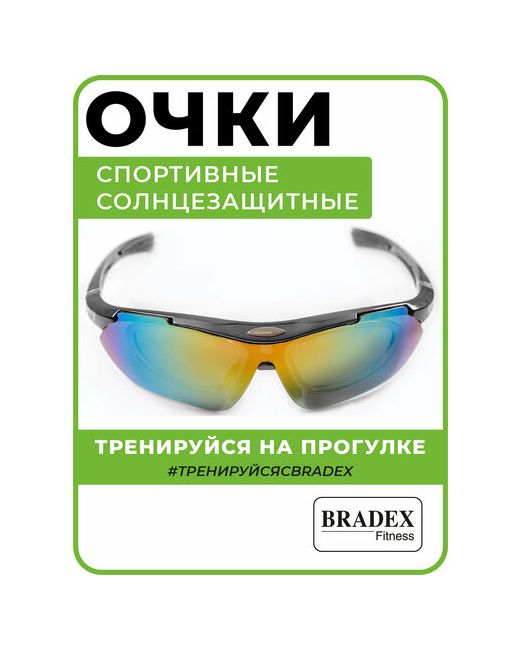 Bradex Солнцезащитные очки овальные оправа спортивные с защитой от УФ