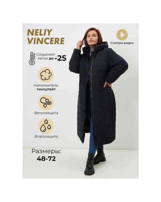Neliy Vincere Куртка демисезонная удлиненная силуэт прямой утепленная влагоотводящая несъемный капюшон стеганая размер 58