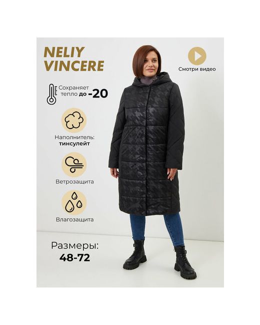 Neliy Vincere Куртка демисезонная удлиненная силуэт прямой утепленная несъемный капюшон стеганая размер 50