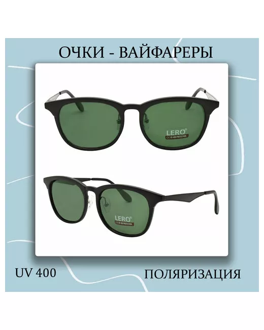 Lero Солнцезащитные очки вайфареры оправа металл с защитой от УФ поляризационные черный