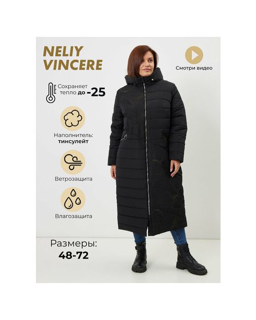 Neliy Vincere Куртка демисезонная удлиненная силуэт прямой несъемный капюшон стеганая утепленная влагоотводящая размер