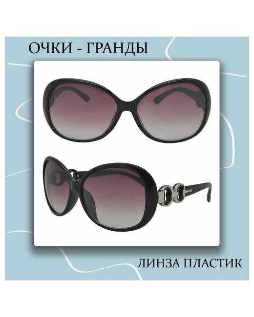 Miscellan Солнцезащитные очки стрекоза оправа градиентные с защитой от УФ для черный