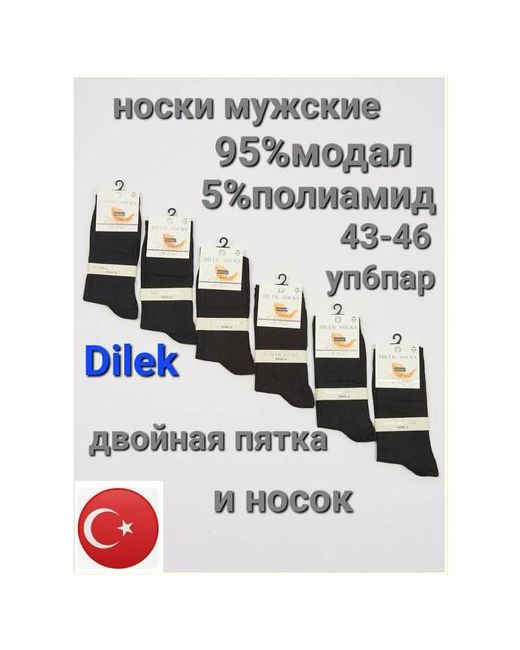 DILEK Socks носки 6 пар усиленная пятка размер 39/41