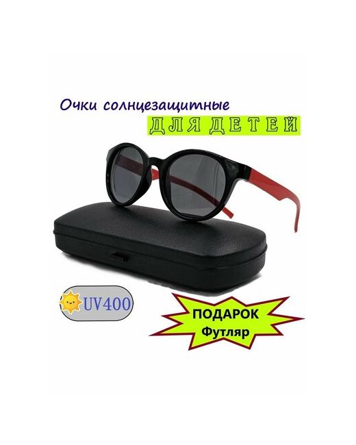 ОПТ и КА Солнцезащитные очки круглые с защитой от УФ черный