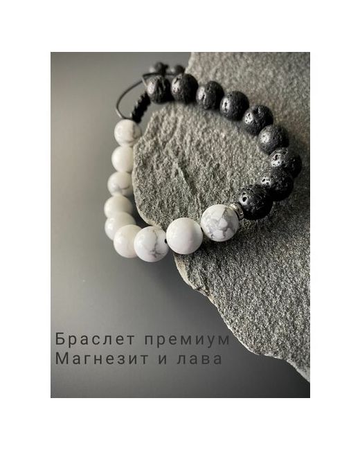 Snow jewelry Браслет с натуральными камнями магнезит и лава оберег на руку браслет шамбала