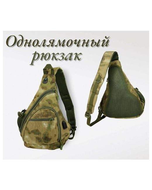 Kpv Рюкзак кросс-боди внутренний карман регулируемый ремень зеленый бежевый