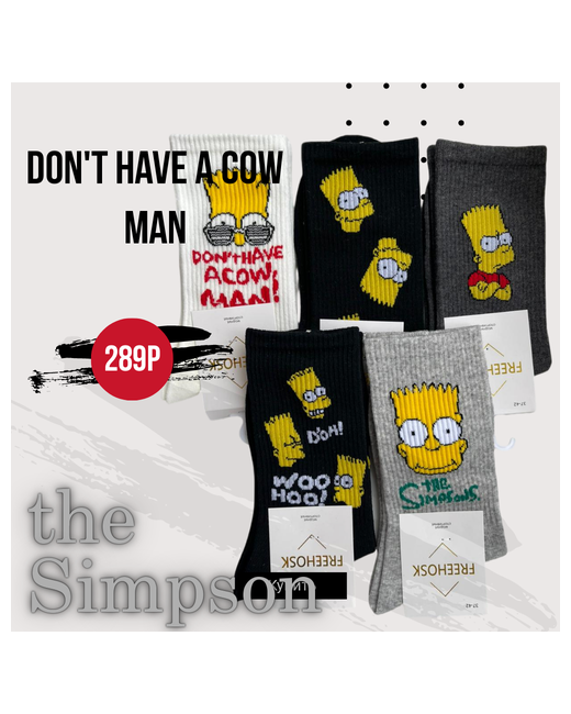 The Simpsons Носки размер 37-41 черный