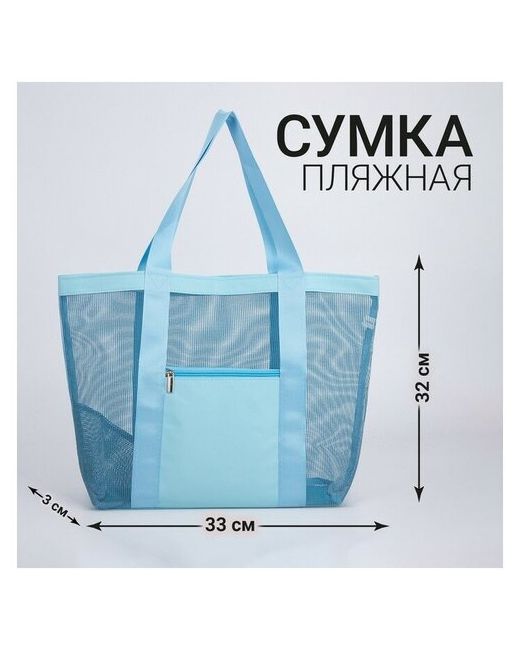 Nazamok Сумка шоппер повседневная пластик металл текстиль