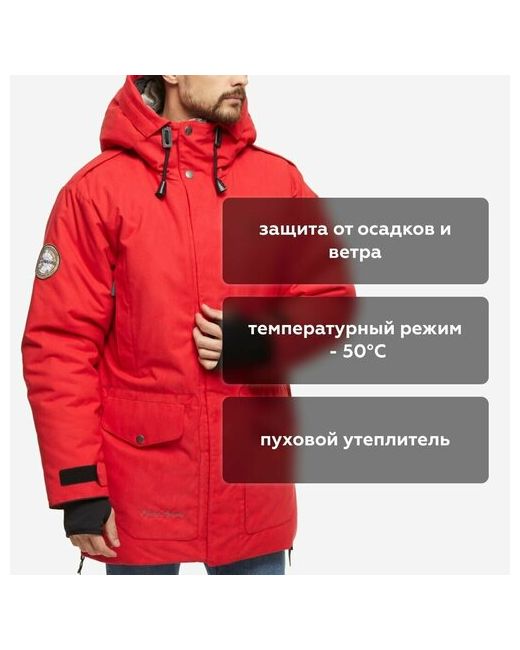 Bask Куртка размер 48