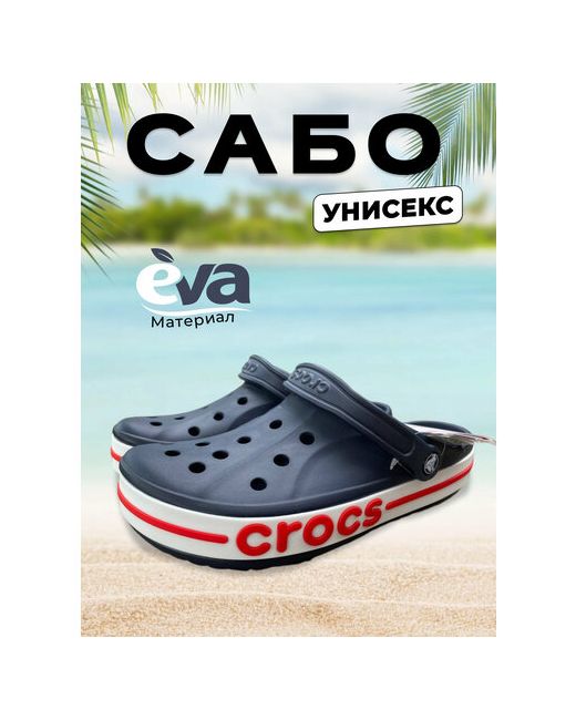 Crocs Сабо размер 41
