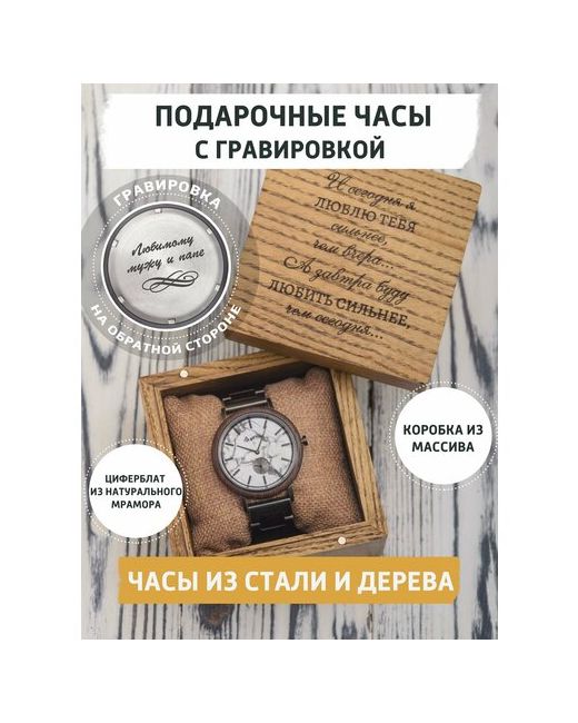 gifTree Наручные часы наручные Olympic от с гравировкой. Подарочные для него. Кварцевые мужчине в подарок Olymp02 кварцевые водонепроницаемые