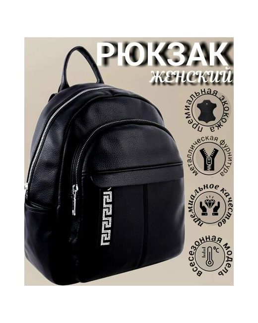 ASH &LUS Style Рюкзак поясная 24-82013