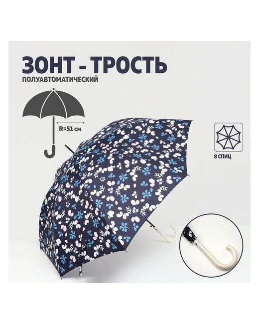 MikiMarket Мини-зонт полуавтомат 8 спиц