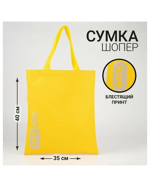 MikiMarket Сумка шоппер