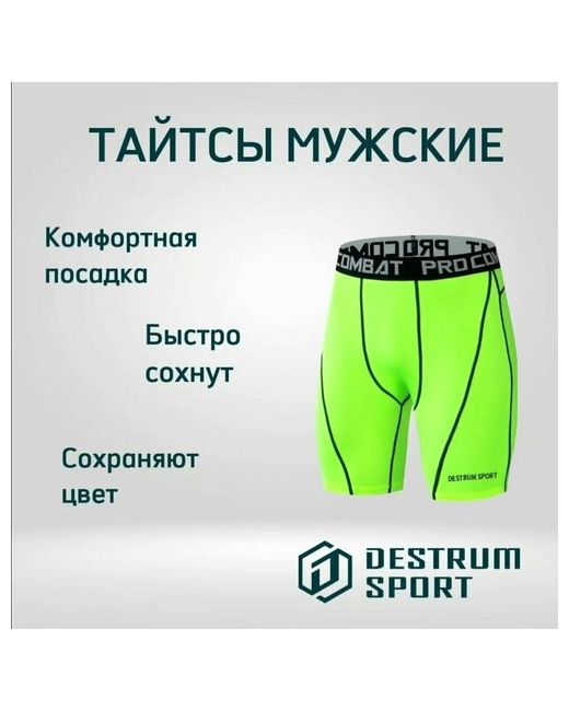 Destrum sport Тайтсы размер 48