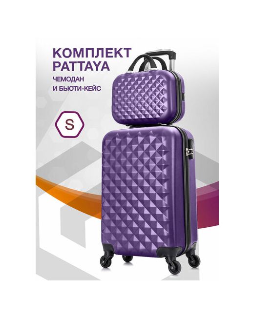 L'Case Комплект чемоданов Phatthaya 2 шт. 115 л размер зеленый