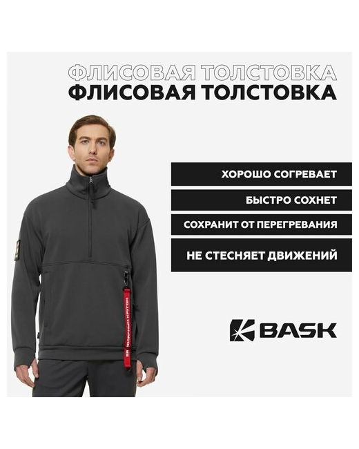 Bask Куртка размер 48