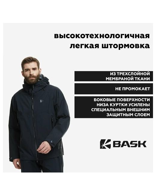 Bask Куртка размер M