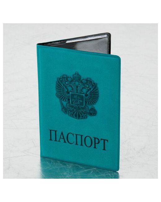 Staff для паспорта