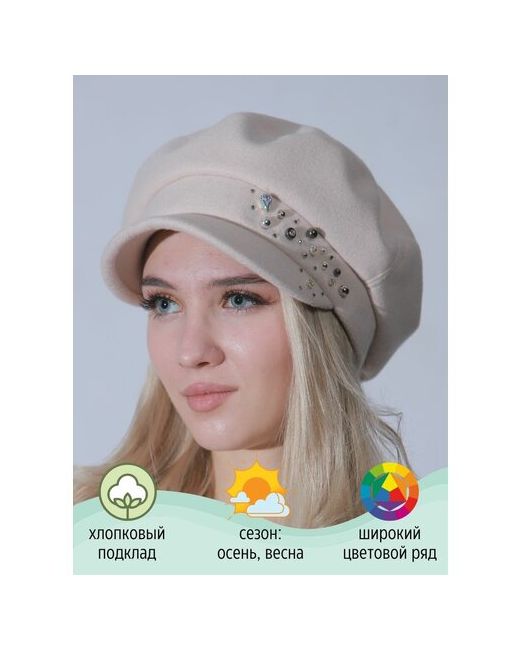 Kapi-Amur Картуз демисезон/зима подкладка размер 53-54