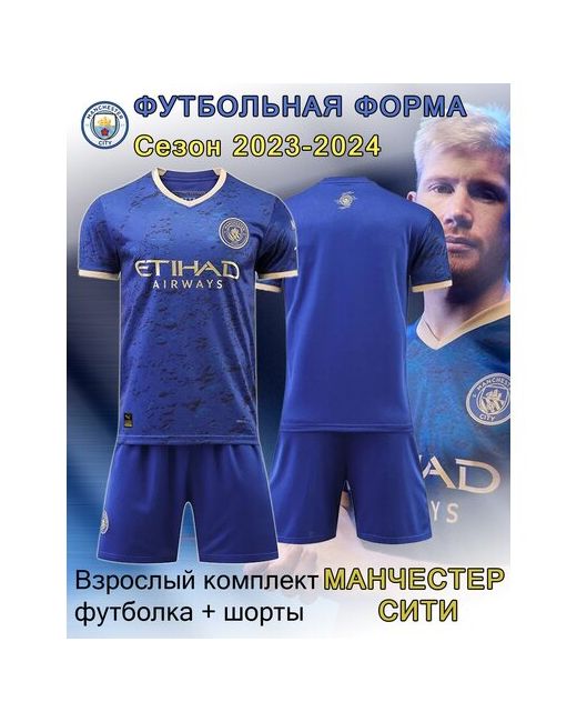Топ Sport Форма футбольная шорты и футболка размер M синий
