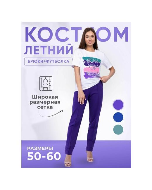Buypolman Костюм футболка и брюки повседневный стиль полуприлегающий силуэт размер 58