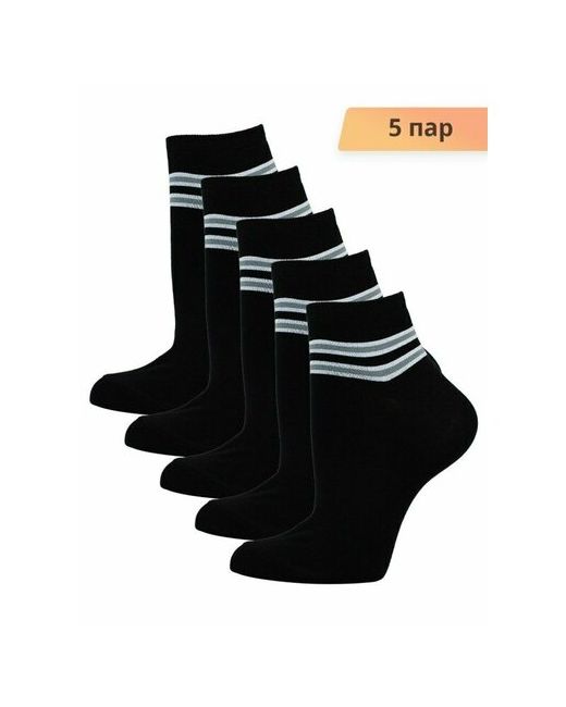 Годовой запас носков носки укороченные 5 пар размер 25 39-41