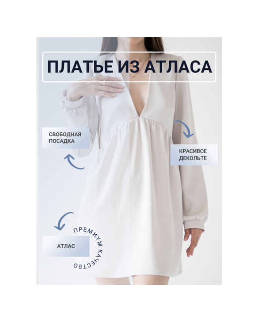 Lisbrand Платье-футляр атлас полуприлегающее до колена размер 44 серый бежевый