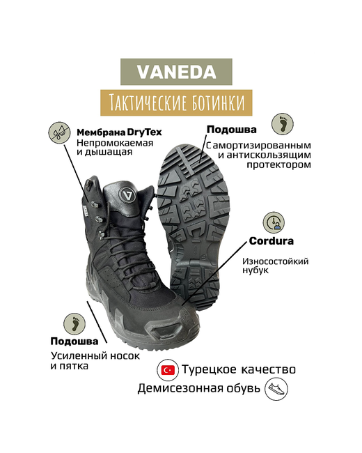Vaneda Ботинки берцы демисезонные натуральный нубук полнота 6 размер 40