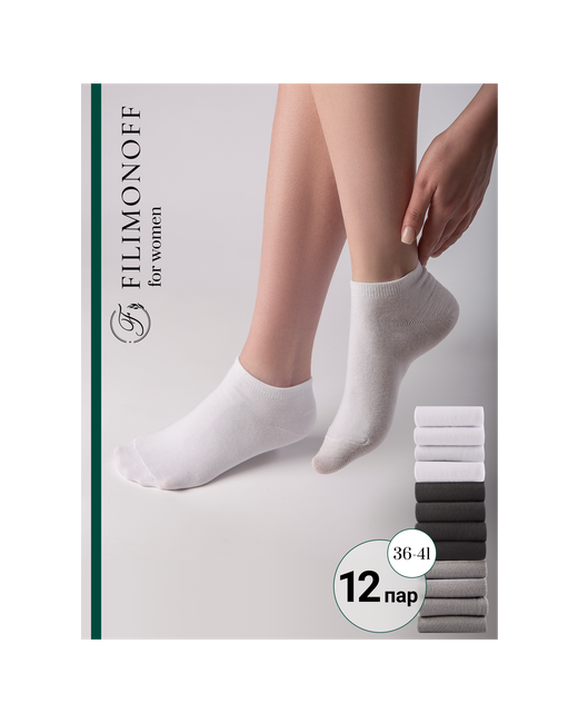 Filimonoff носки укороченные бесшовные износостойкие 12 пар размер универсальный 41-46 мультиколор